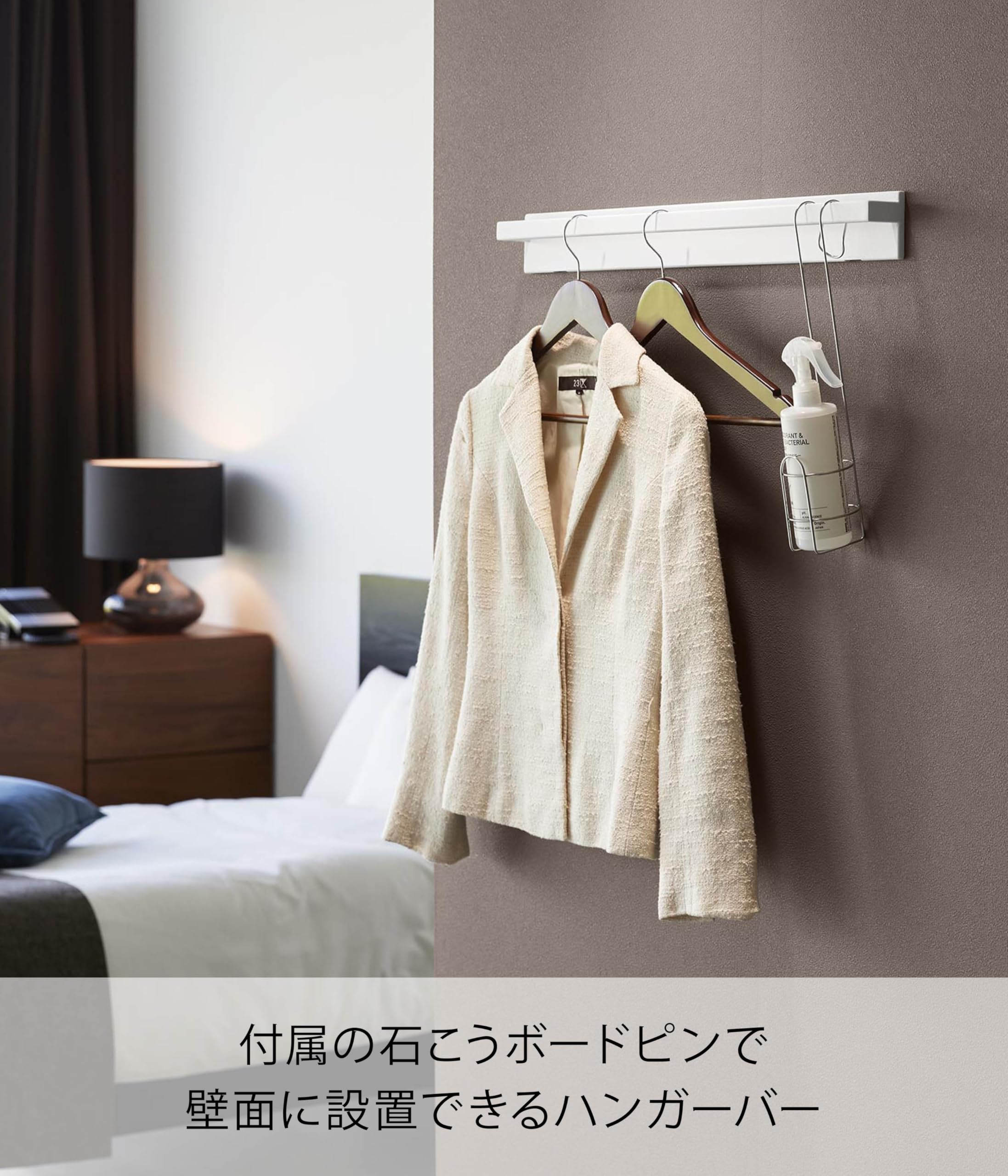 Amazon.co.jp: 山崎実業(Yamazaki) 【穴が目立ちにくい石こうボード